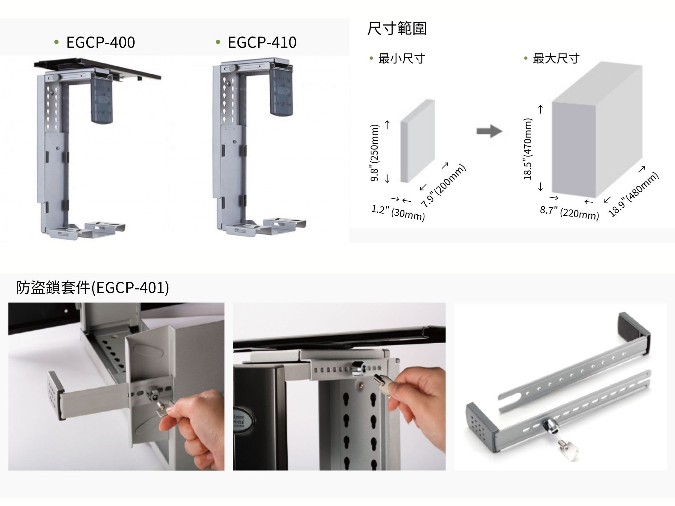 懸掛式電腦主機架規格圖 Guardian Air Filter Moisture System