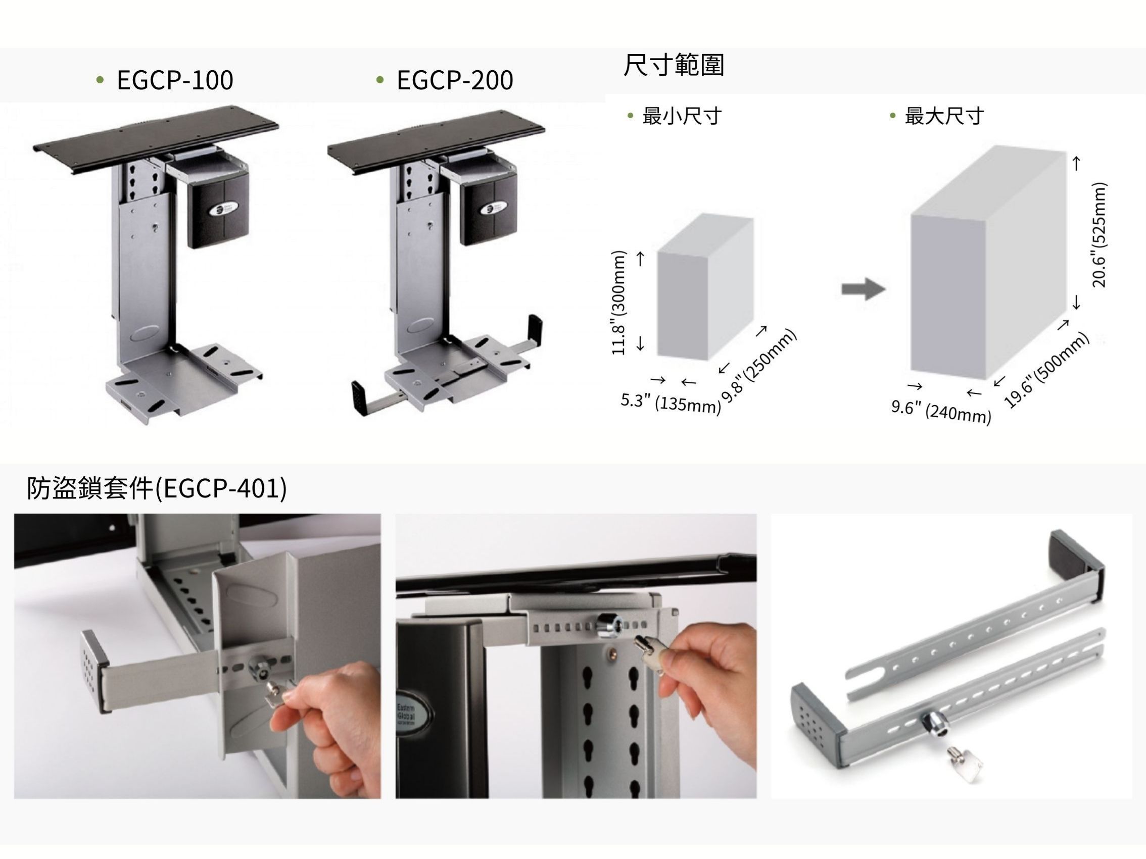 懸掛式電腦主機架規格圖 Guardian Air Filter Moisture System
