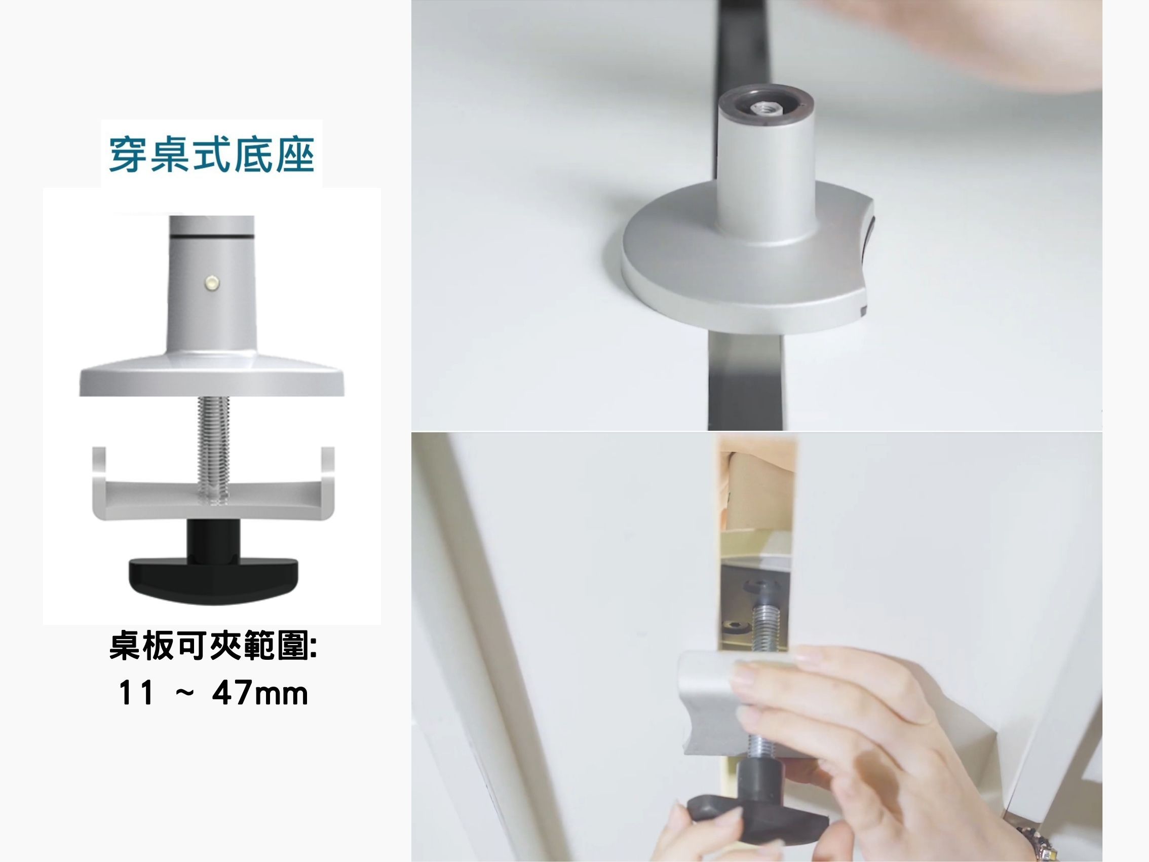 螢幕支架穿桌安裝 Guardian Air Filter Moisture System